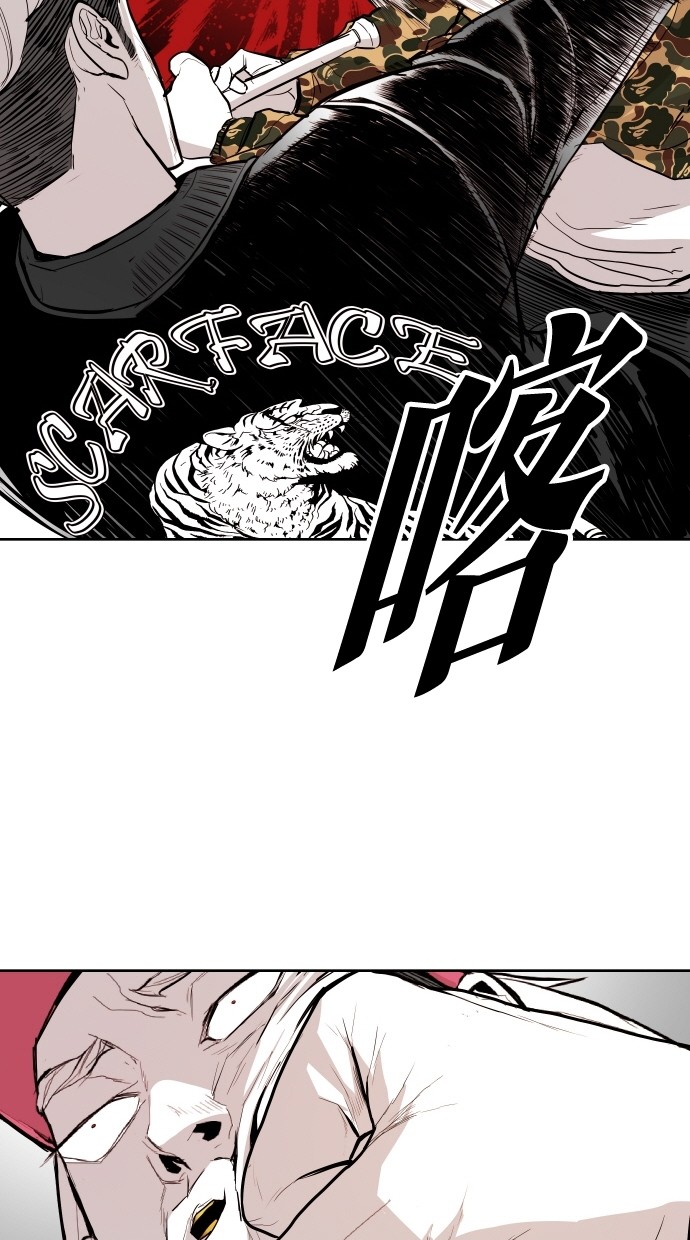 《大頭》第64话 第59页