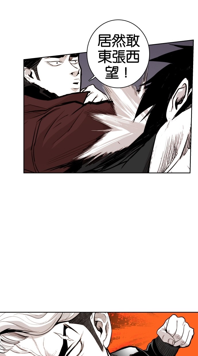 《大頭》第64话 第61页