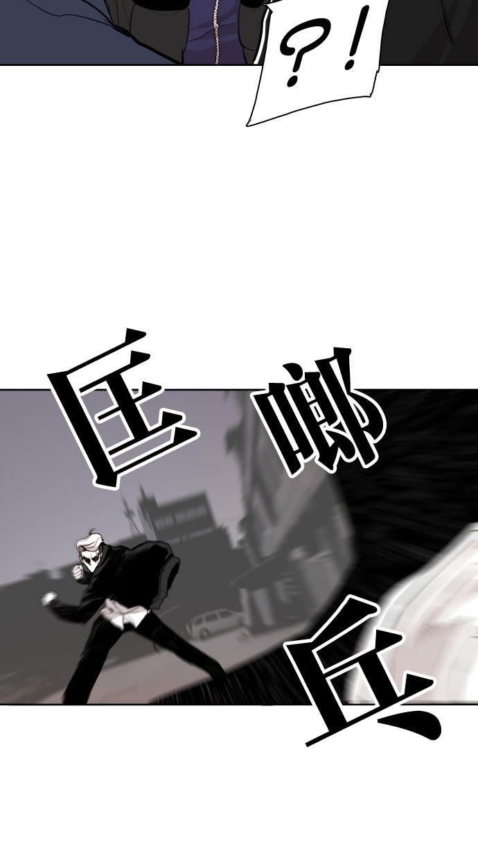 《大頭》第64话 第68页