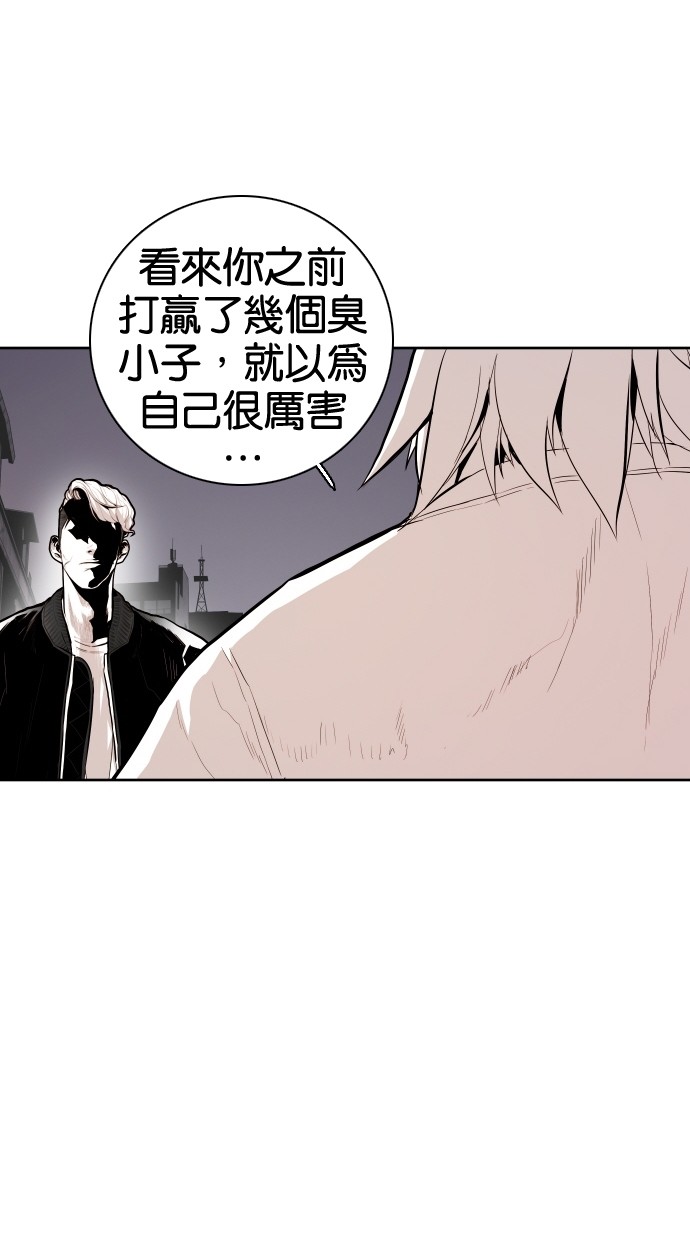 《大頭》第65话 第16页