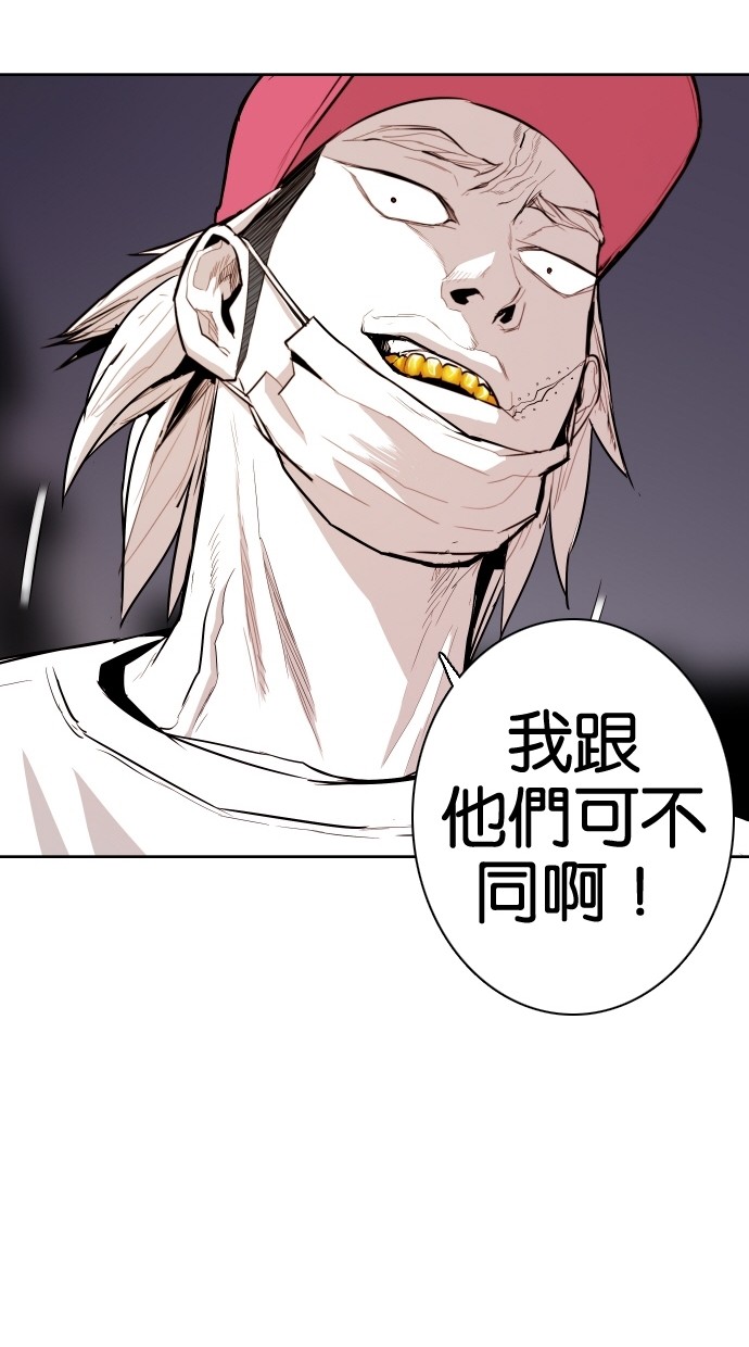 《大頭》第65话 第17页