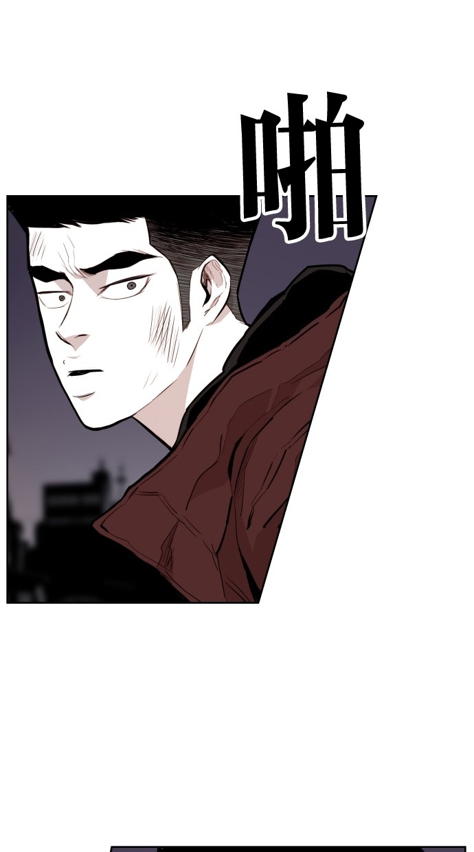 《大頭》第65话 第21页