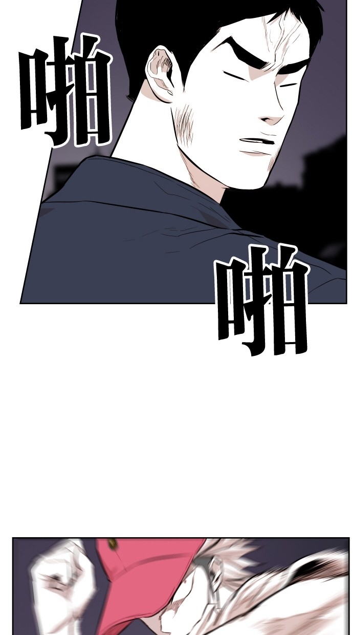 《大頭》第65话 第22页