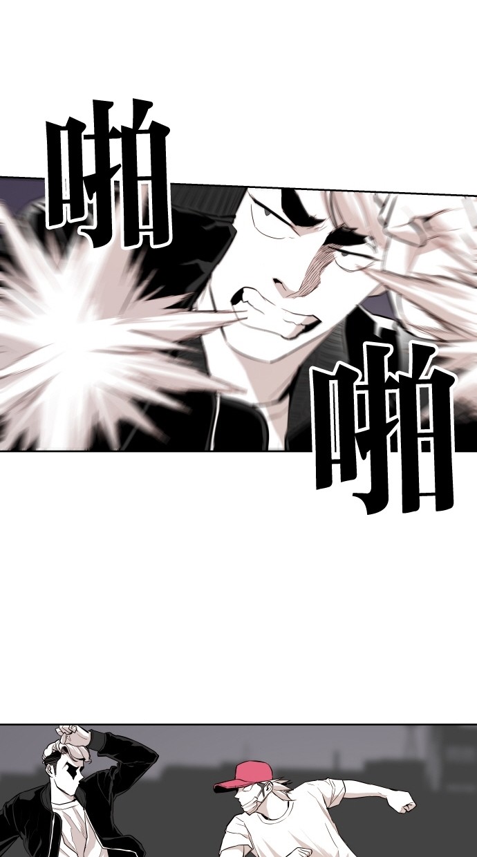 《大頭》第65话 第24页