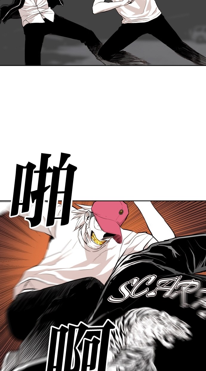 《大頭》第65话 第25页