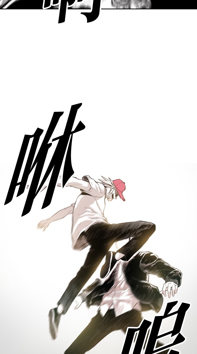 《大頭》第65话 第26页