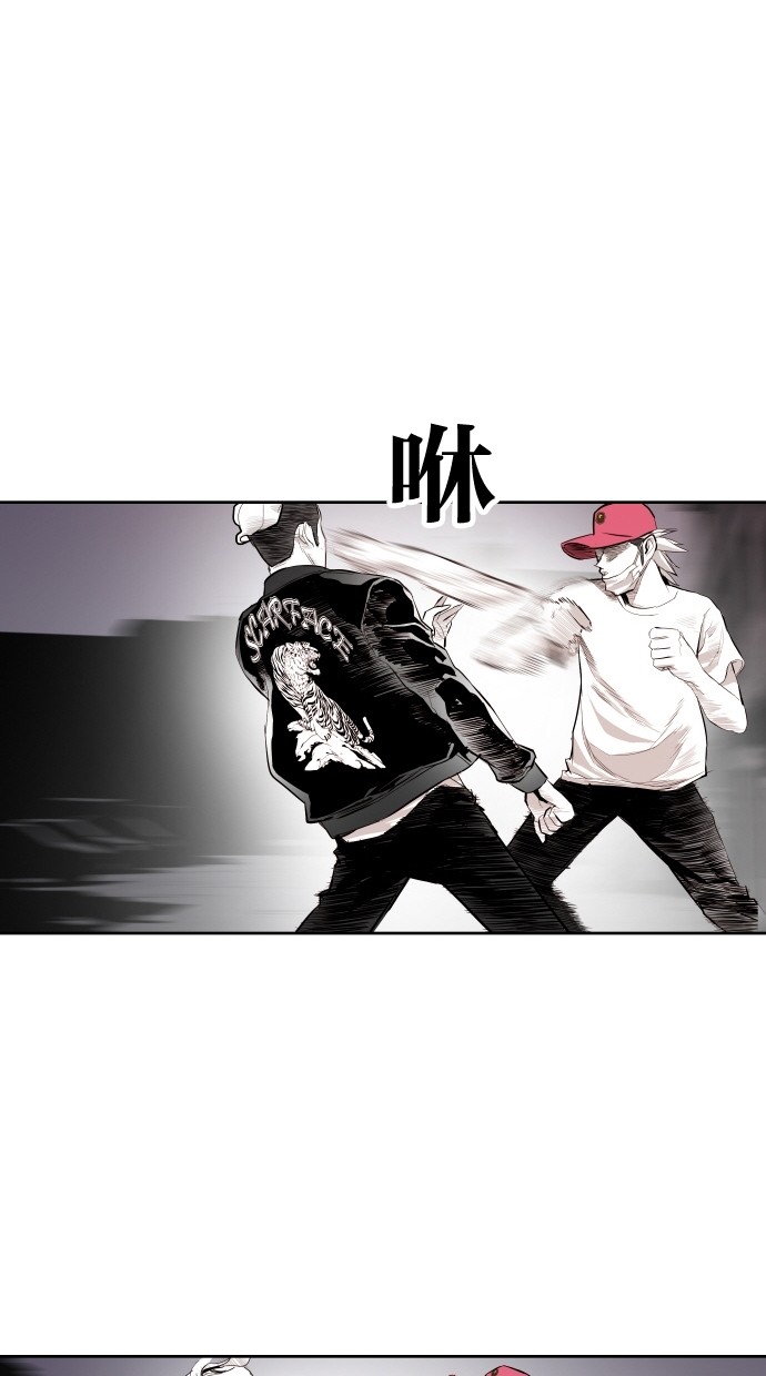 《大頭》第65话 第38页