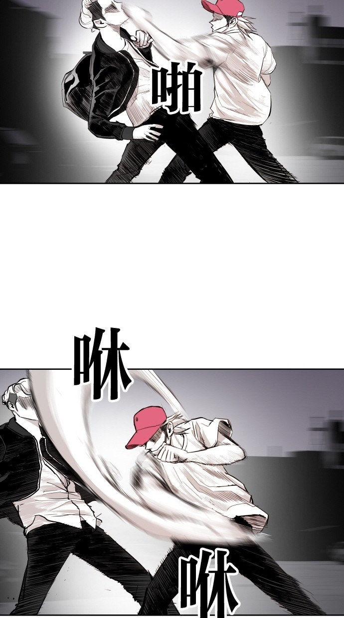 《大頭》第65话 第39页
