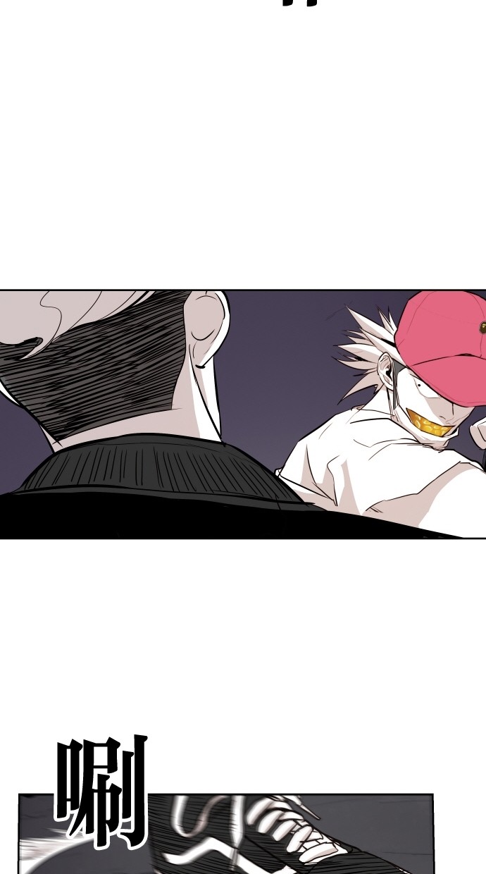 《大頭》第65话 第40页