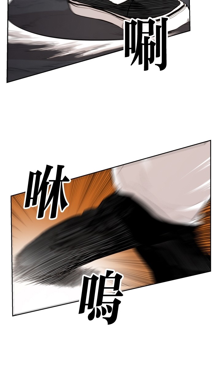 《大頭》第65话 第41页
