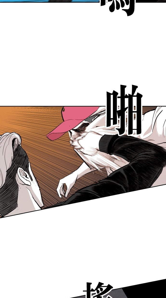 《大頭》第65话 第44页