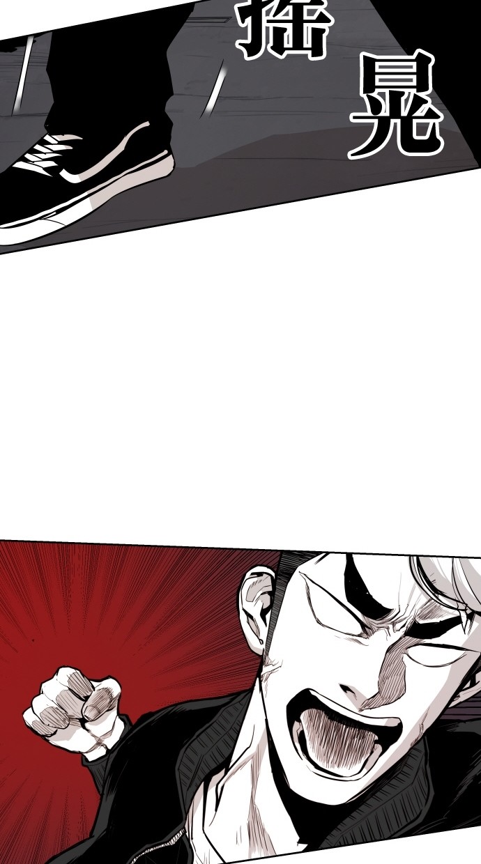 《大頭》第65话 第45页