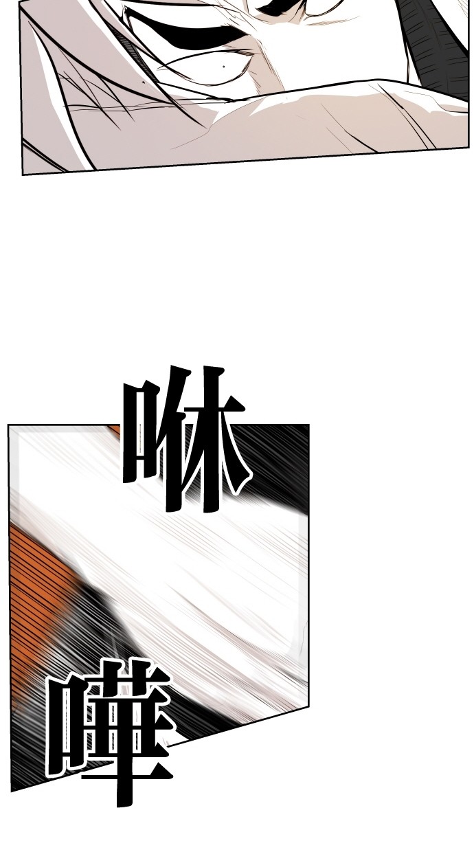 《大頭》第65话 第50页