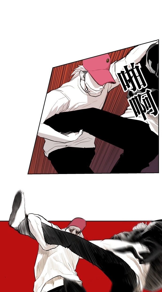 《大頭》第65话 第51页