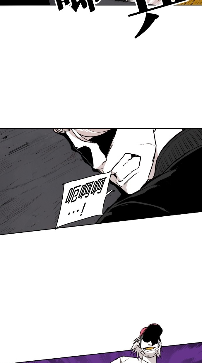 《大頭》第65话 第53页