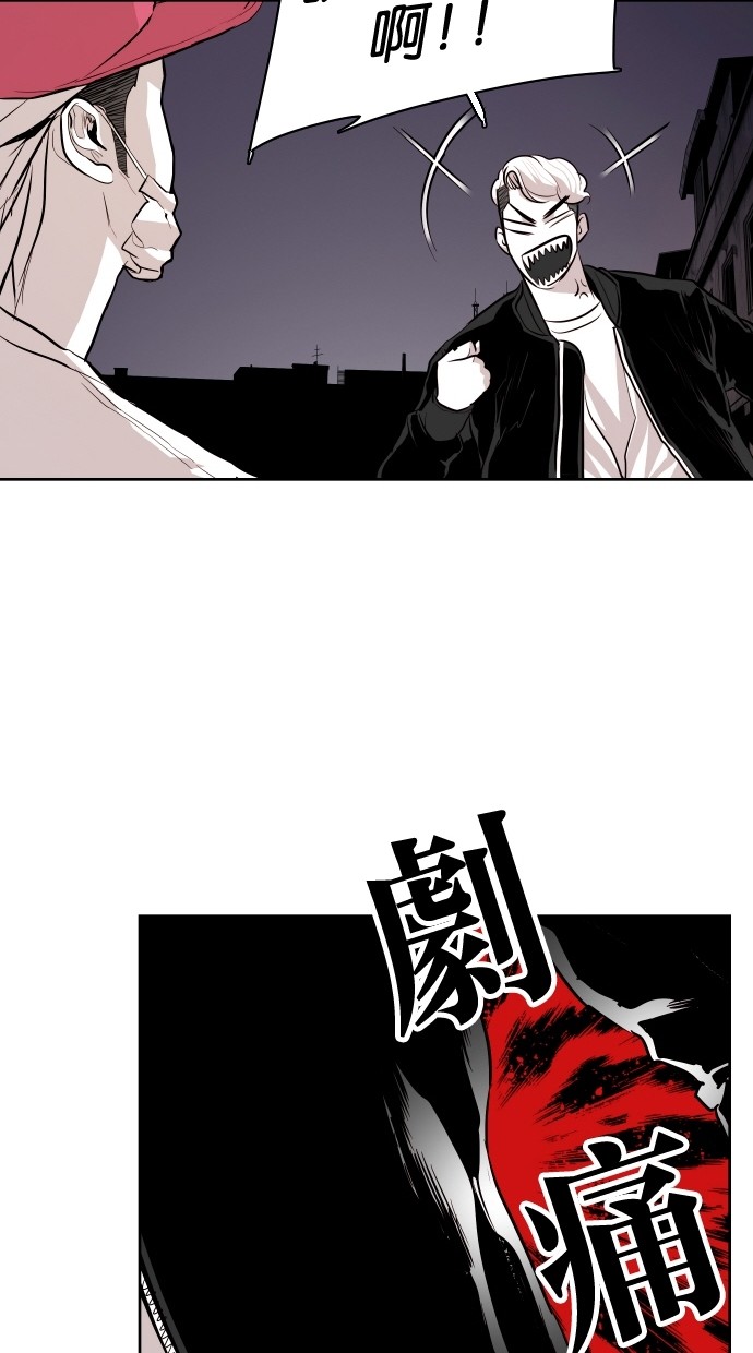 《大頭》第65话 第59页