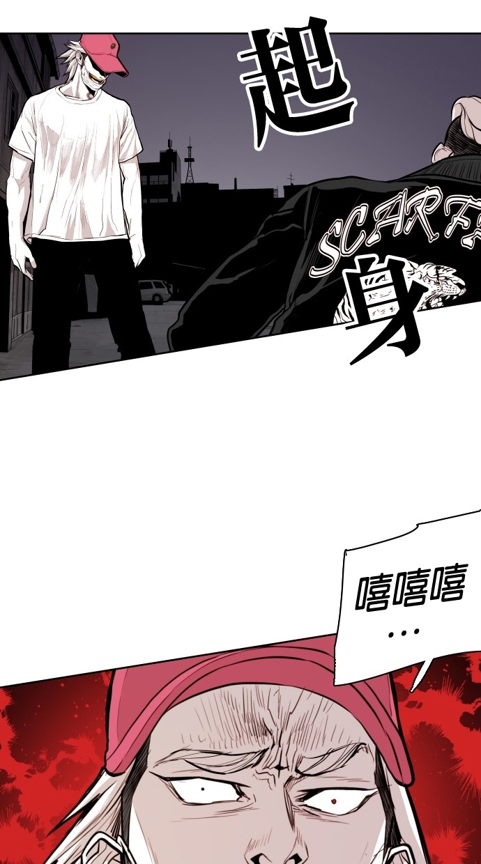 《大頭》第65话 第61页