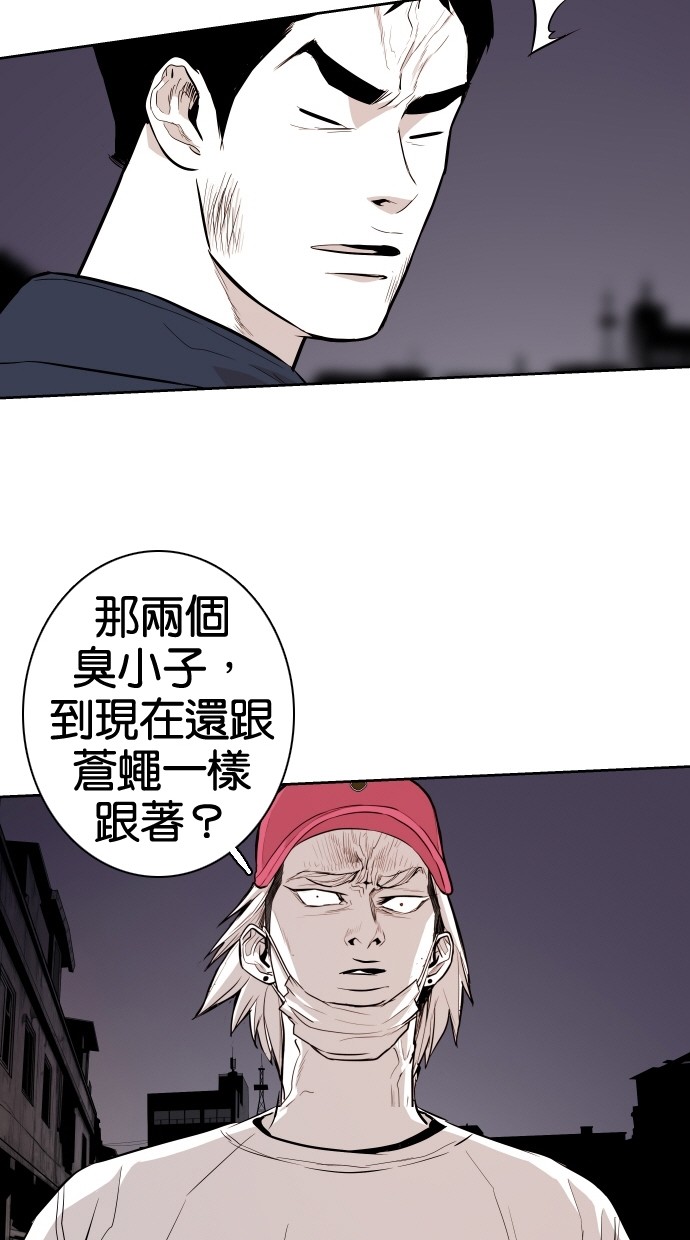 《大頭》第65话 第64页