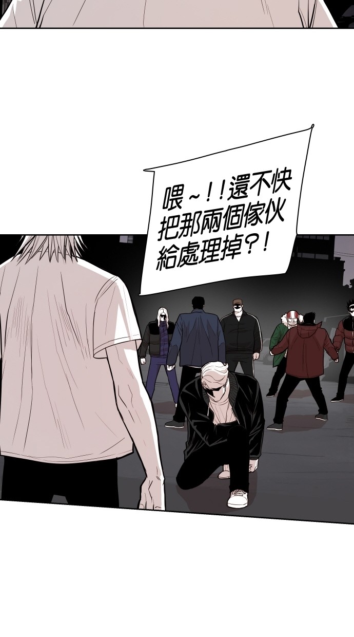 《大頭》第65话 第65页