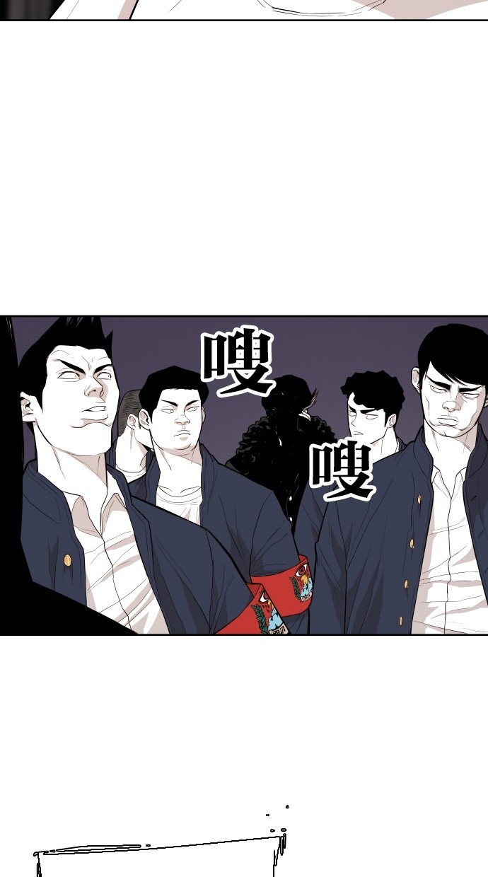 《大頭》第65话 第72页