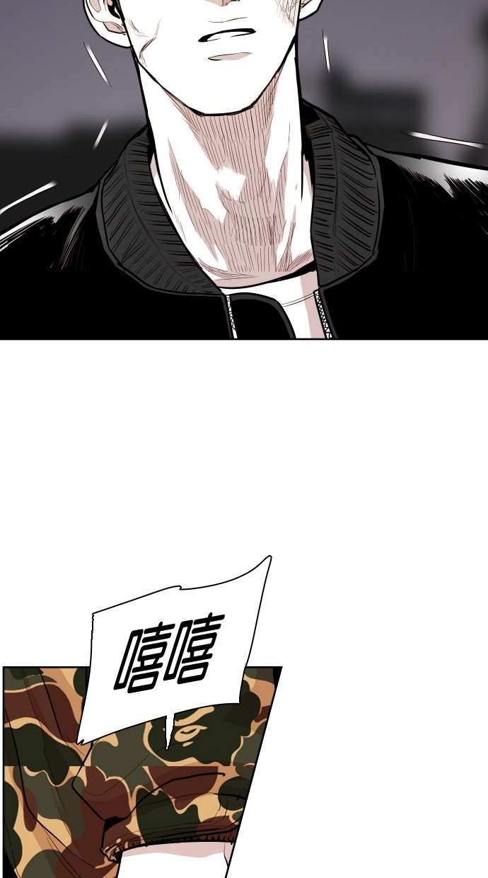 《大頭》第65话 第7页