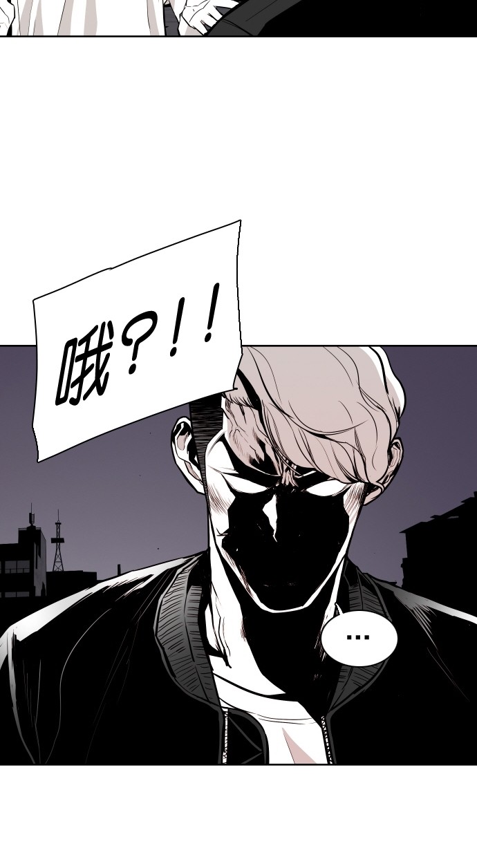 《大頭》第67话 第12页