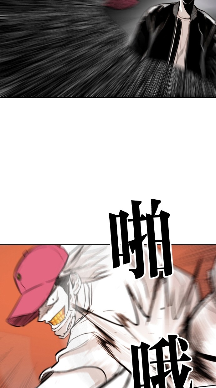 《大頭》第67话 第15页