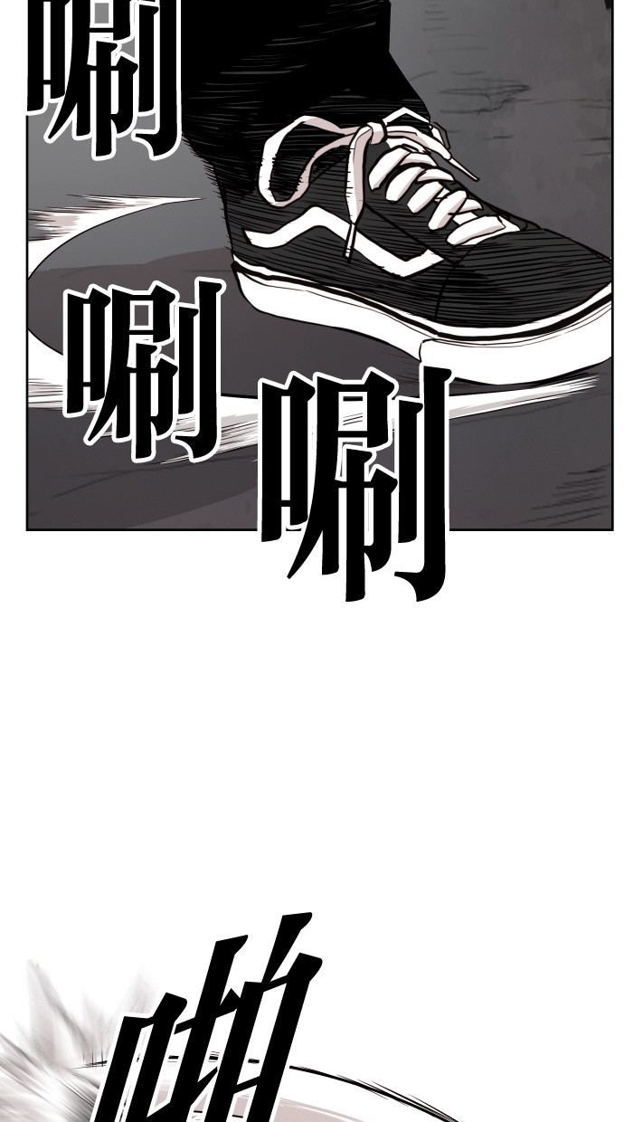 《大頭》第67话 第20页