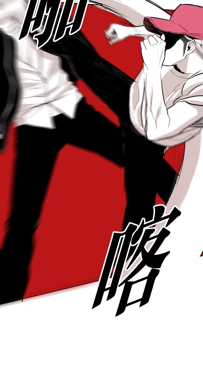《大頭》第67话 第21页
