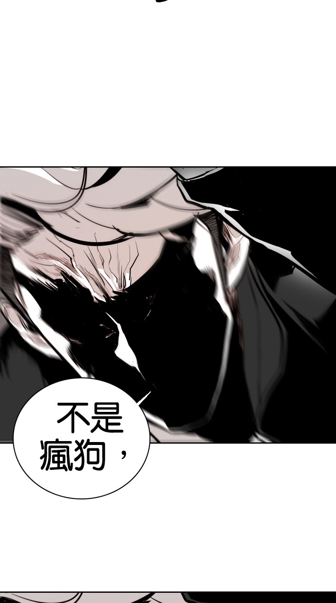《大頭》第67话 第25页