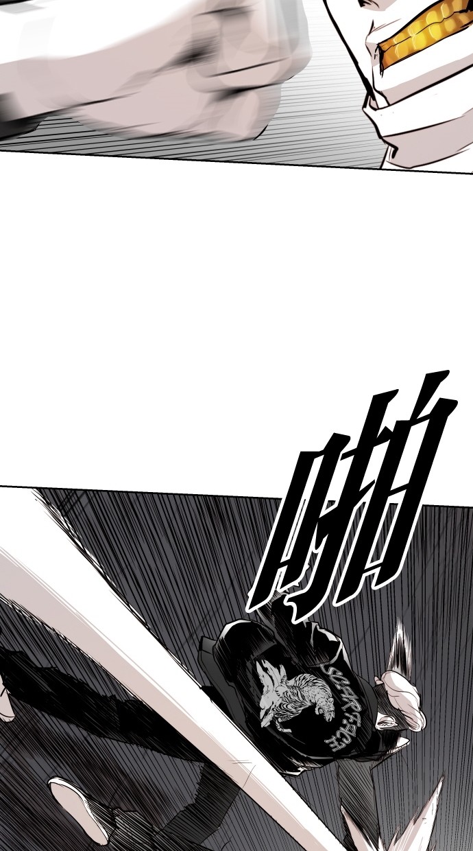 《大頭》第67话 第27页
