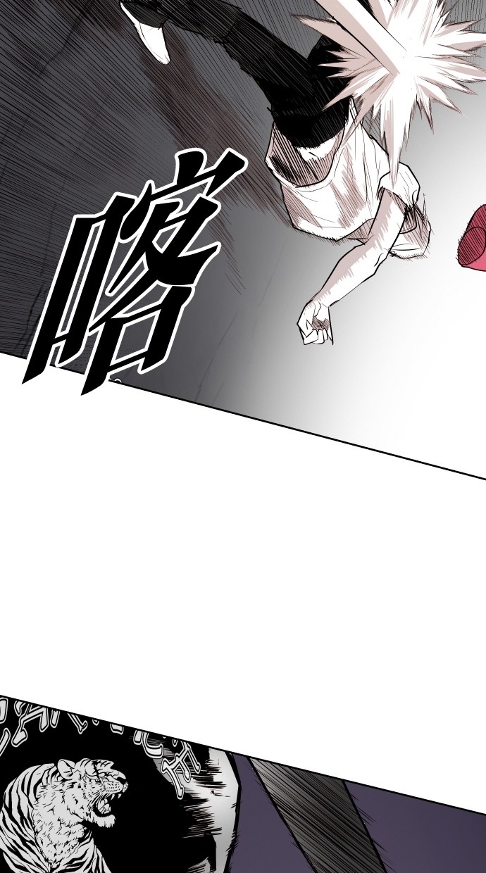 《大頭》第67话 第28页