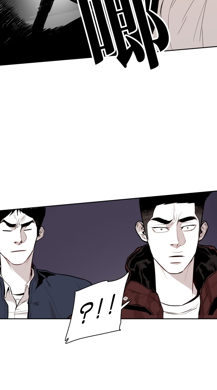 《大頭》第67话 第30页