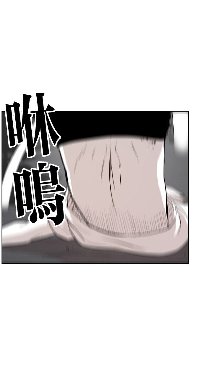 《大頭》第67话 第33页