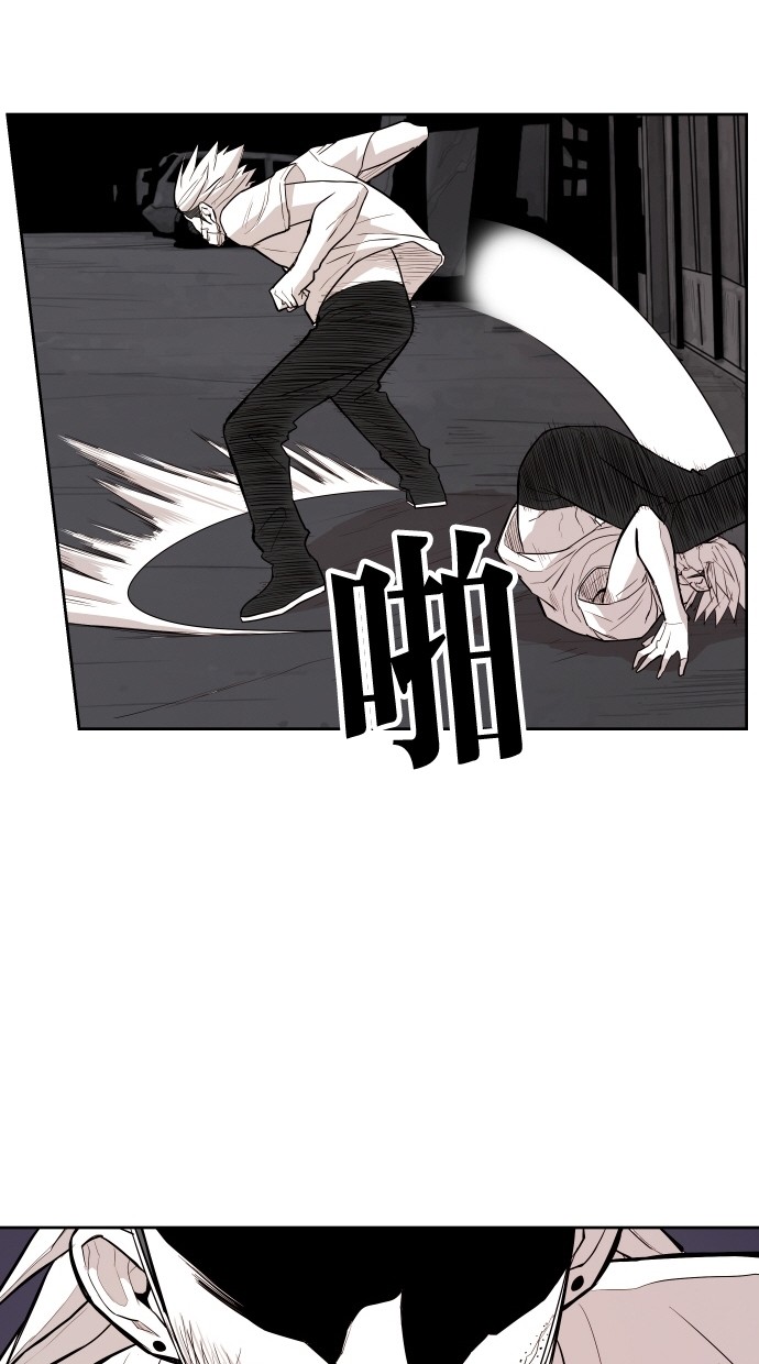 《大頭》第67话 第34页
