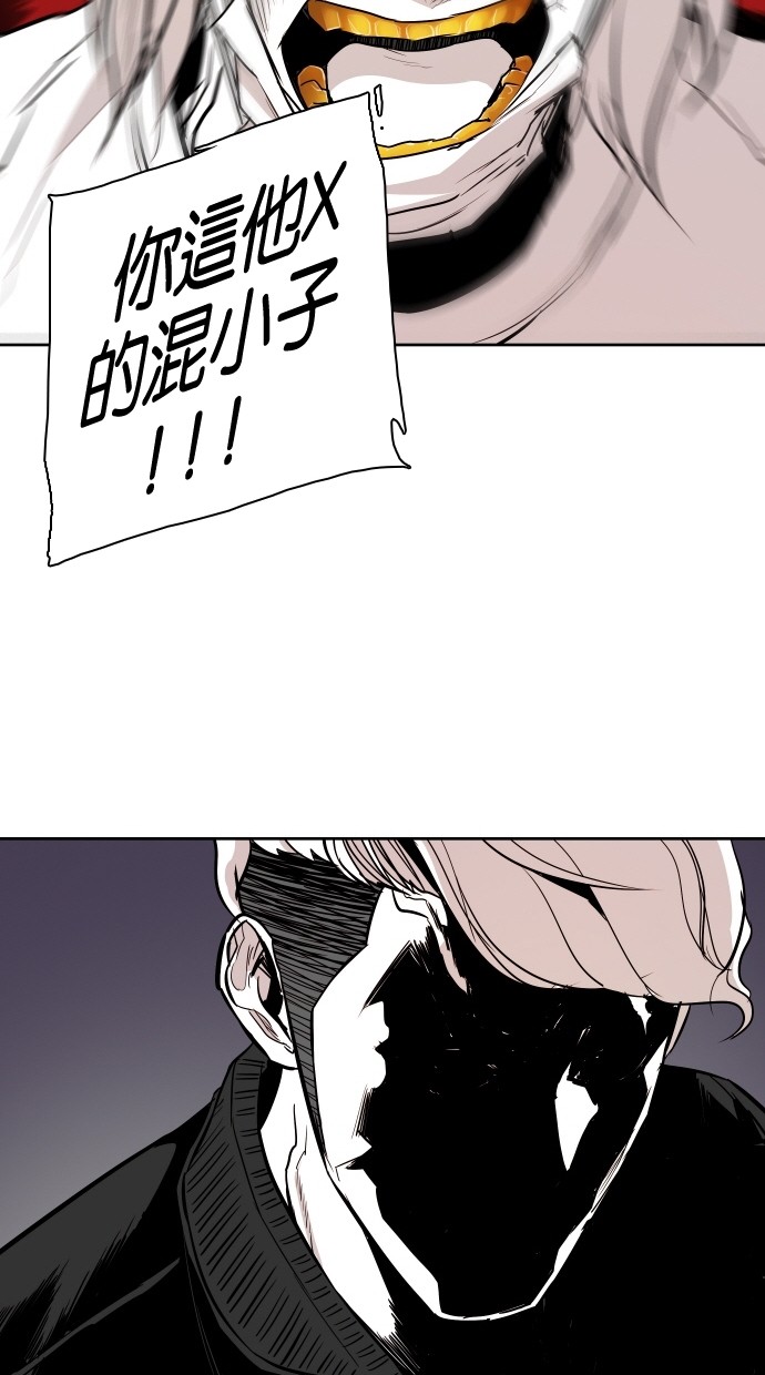 《大頭》第67话 第36页