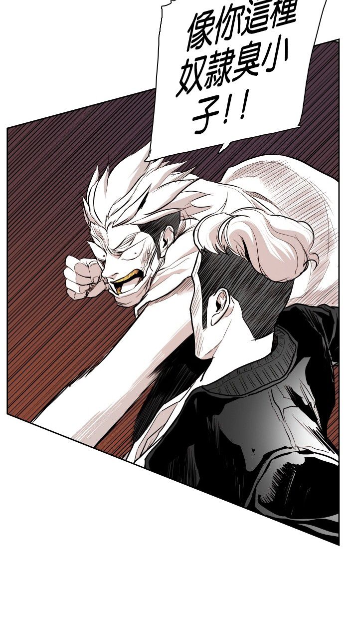 《大頭》第67话 第40页