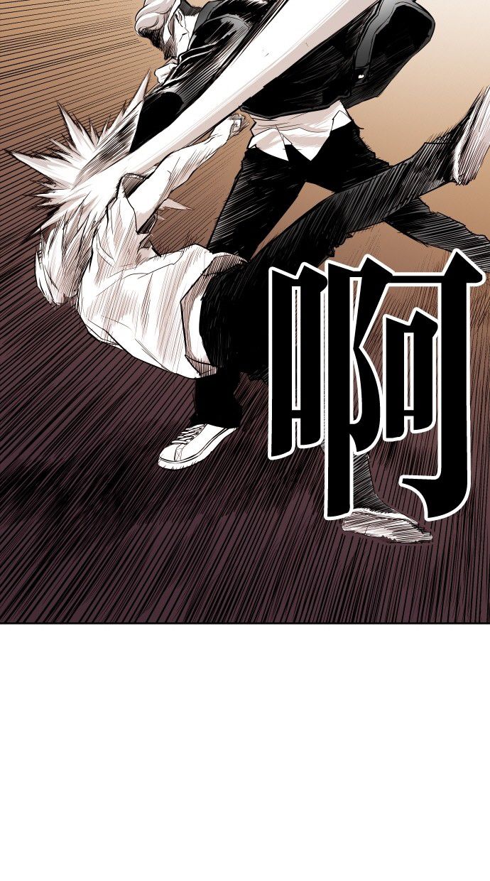 《大頭》第67话 第42页