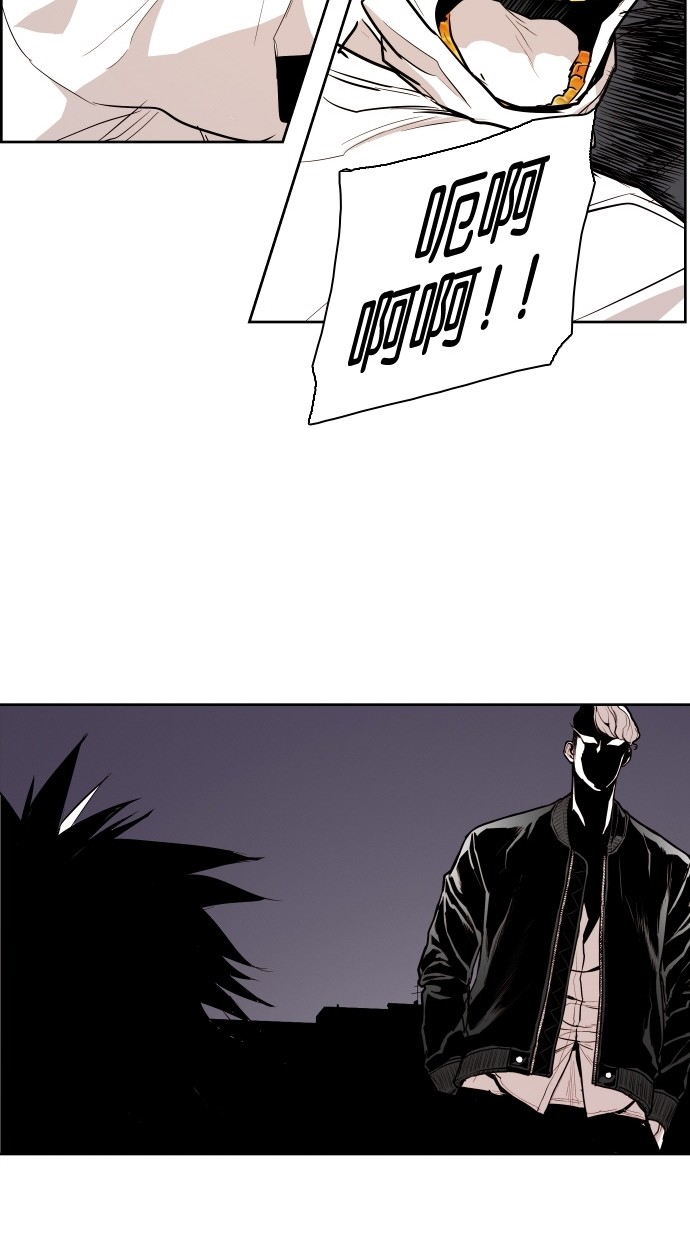 《大頭》第67话 第45页