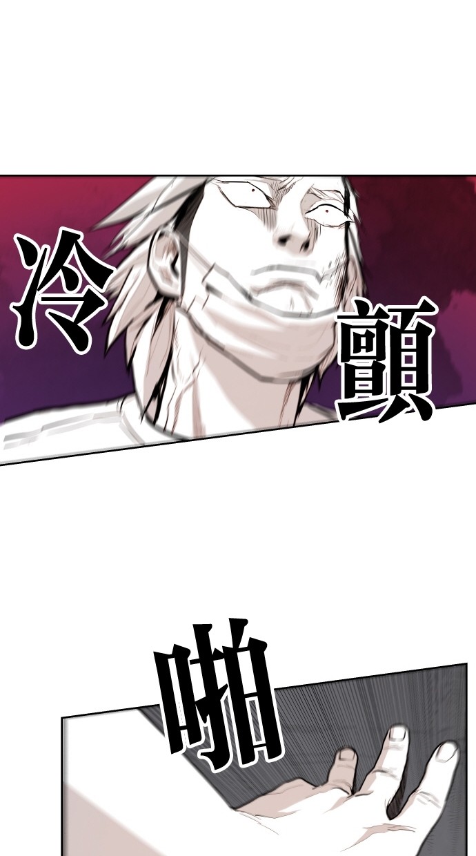 《大頭》第67话 第47页