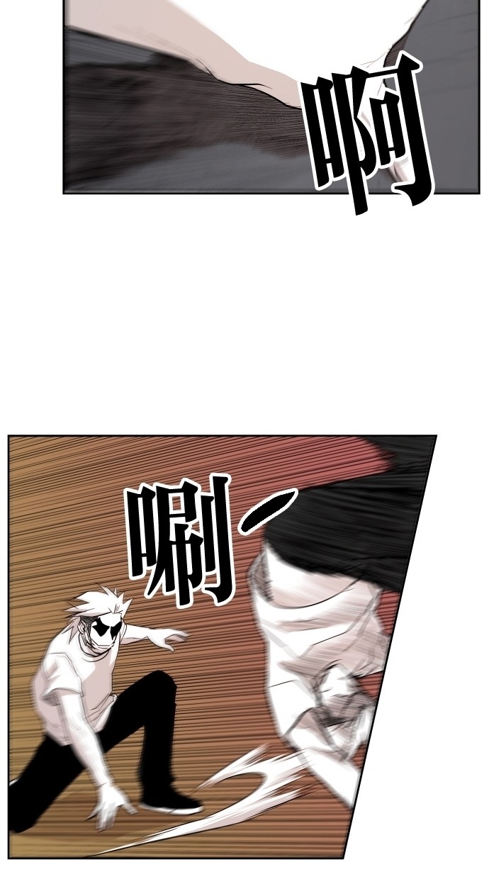 《大頭》第67话 第48页