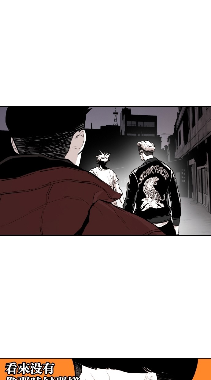 《大頭》第67话 第49页