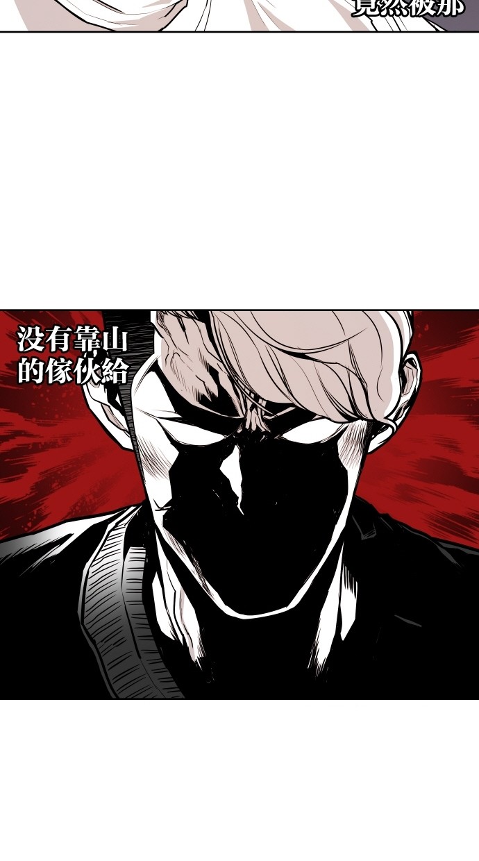 《大頭》第67话 第51页