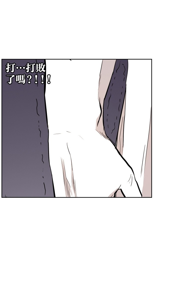 《大頭》第67话 第52页