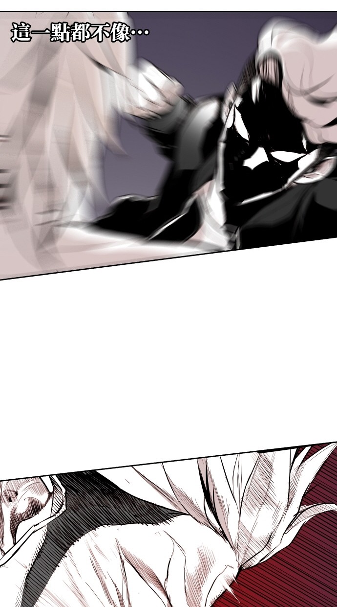《大頭》第67话 第53页