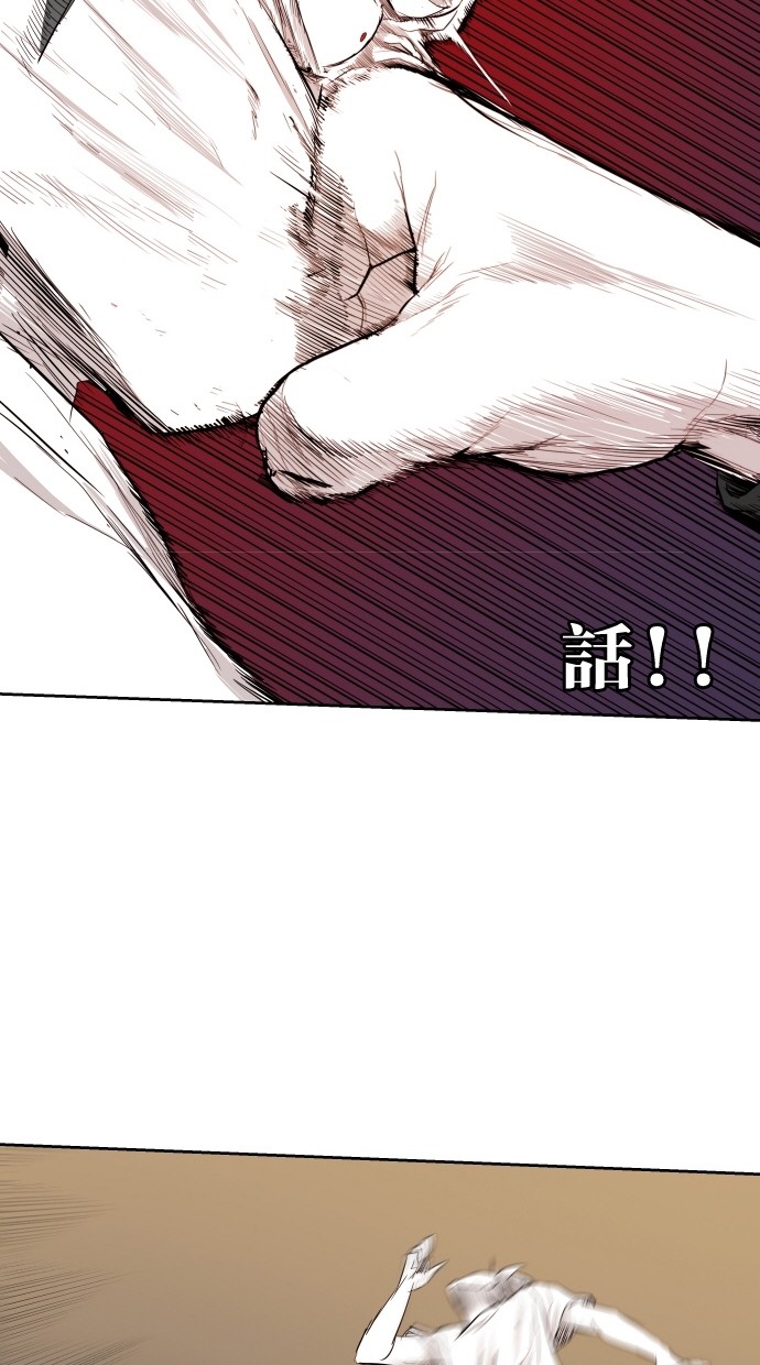 《大頭》第67话 第54页