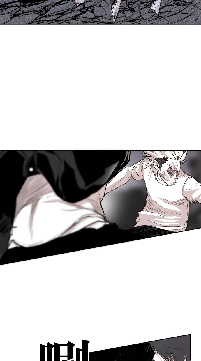 《大頭》第67话 第59页