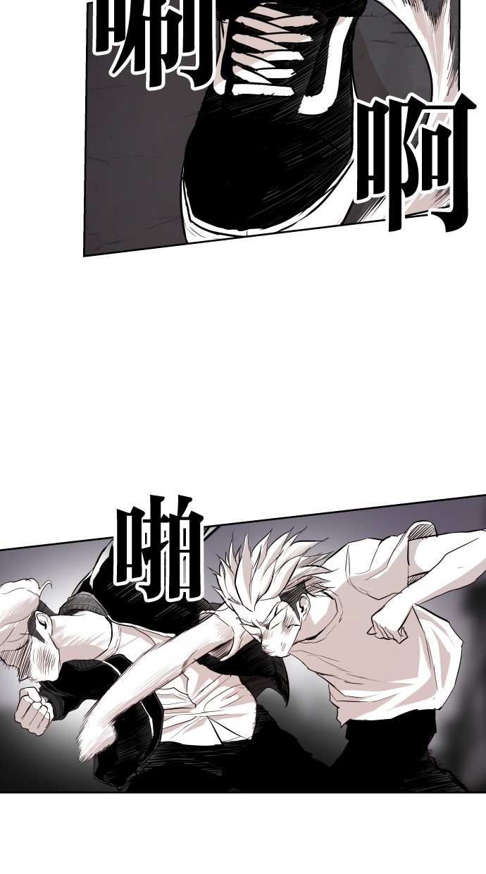 《大頭》第67话 第60页