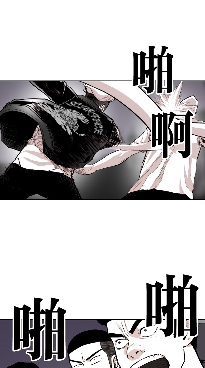 《大頭》第67话 第61页