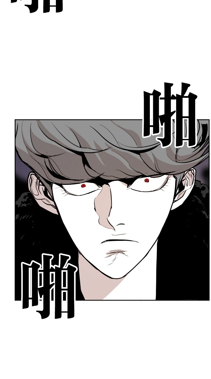 《大頭》第67话 第63页